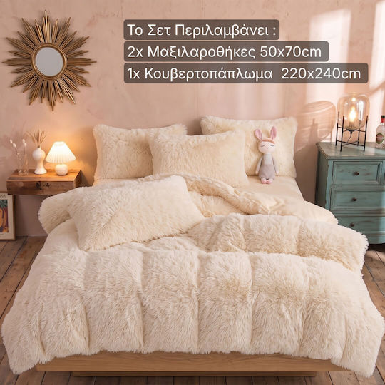 Комбинирано Одеяло Сет С Калъфки За Възглавници Голям Двоен 220x240 cm Екрю Комбинирано Одеяло Сет С Калъфки За Възглавници Голям Двоен 220x240 cm Екрю