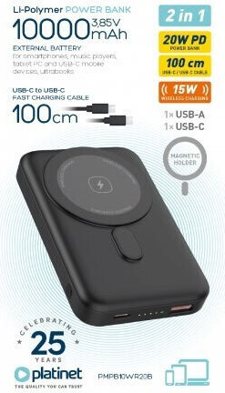 Platinet Външна батерия MagSafe 10000mAh 20W с USB-A порт и USB-C порт Power Delivery / Quick Charge Черна