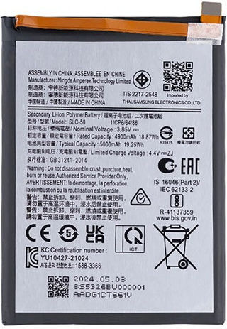 Συμβατή Μπαταρία Αντικατάστασης 5000mAh για Samsung Galaxy A03 Core