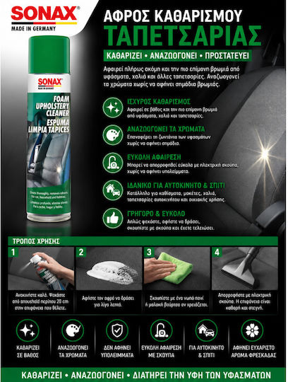 Sonax Αφρός Καθαρισμού για Ταπετσαρία Foam upholstery cleaner 400ml