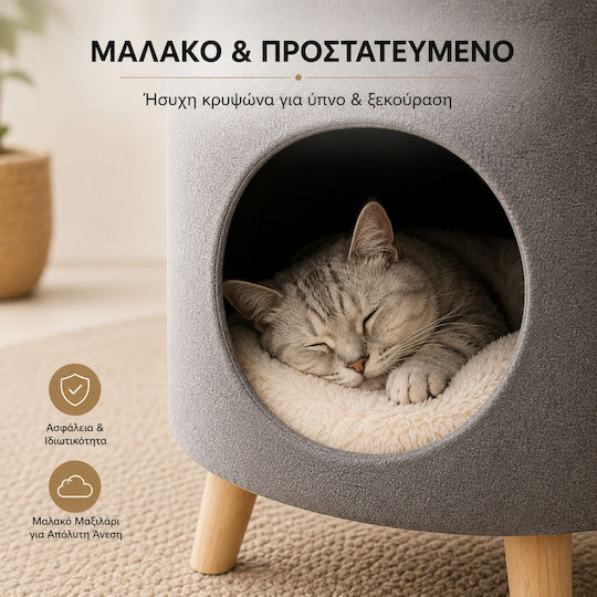 Lelo Pet NestHide 2 σε 1 Φωλιά Γάτας με Σκαμπό Scandinavian Style Γκρι