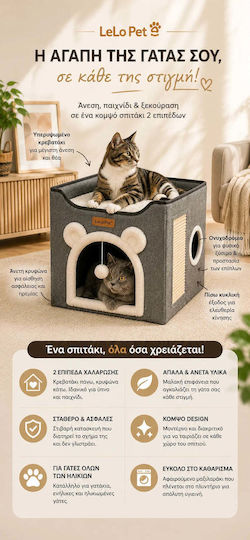 Lelo Pet CozyCube Bear Face – Двуетажна Къщичка за Котки Сива 40x40x38cm
