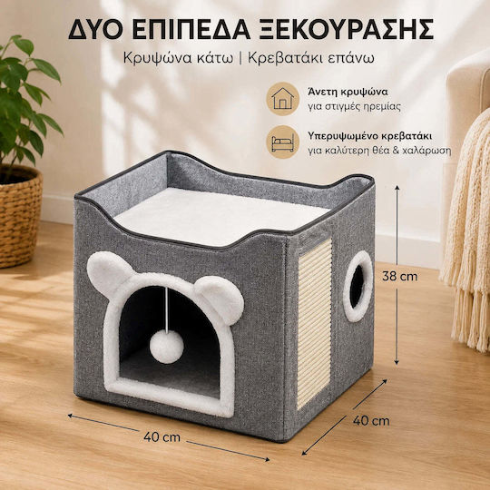 Lelo Pet CozyCube Bear Face – Двуетажна Къщичка за Котки Сива 40x40x38cm