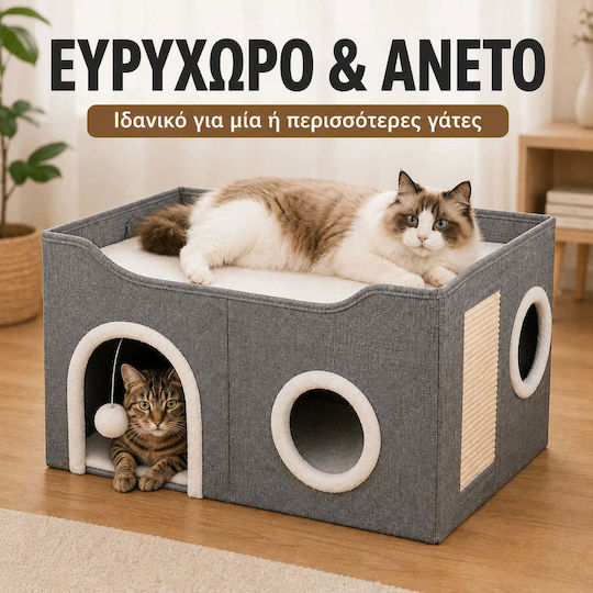 Lelo Pet CozyCube Къщичка за котки Сива 60x40.5x33.5cm