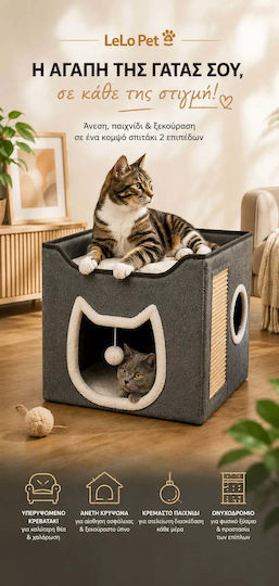 Lelo Pet CozyCube Cat Face – Двуетажна Къщичка За Котки Сива 40x40x37cm