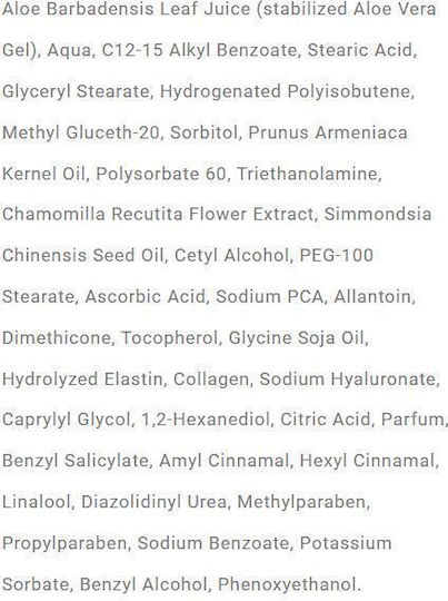 Forever Living Aloe Хидратиращ Лосион за Лице Дневен за Хидратация, Възстановяване и Блясък с Колаген и Алое вера 118 мл
