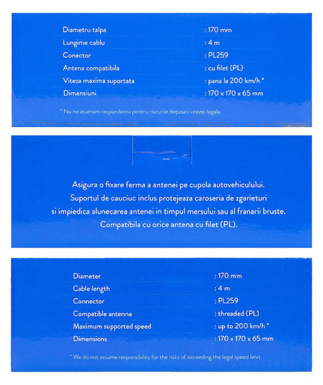Pni 170/pl Μαγνητική Βάση Κεραίας 170mm Καλώδιο 4m & Βύσμα Pl259