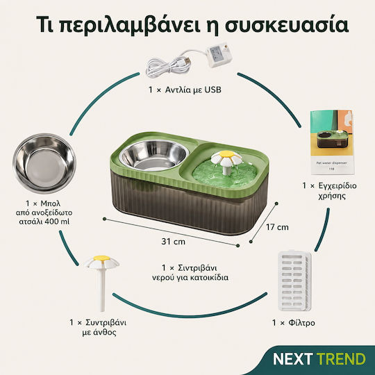 Fântână Automată din Oțel Inoxidabil pentru Hrană și Apă pentru Câine și Pisică 3lt
