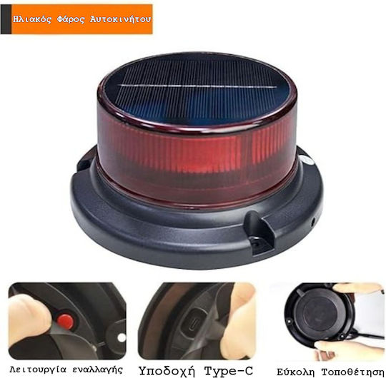 Solar Beacon Red Remote Control Jn-07112 Rl16685