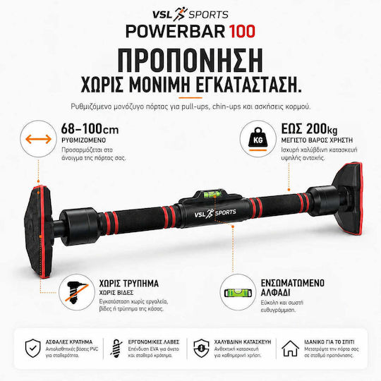 VSL Sports Powerbar 100 Μονόζυγο Πόρτας 68-100cm για Χρήστη έως 200kg