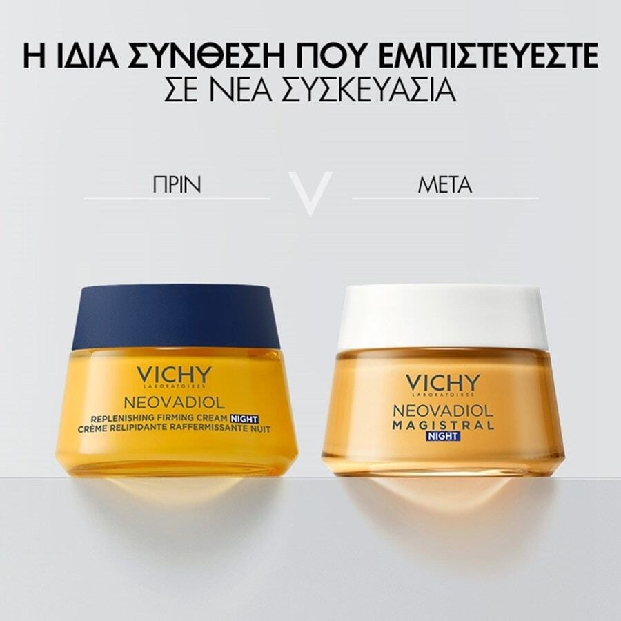 Vichy Neovadiol Replenishing Firming Κρέμα Προσώπου Νυκτός για Ενυδάτωση, Αντιγήρανση & Σύσφιξη με Υαλουρονικό Οξύ 50ml