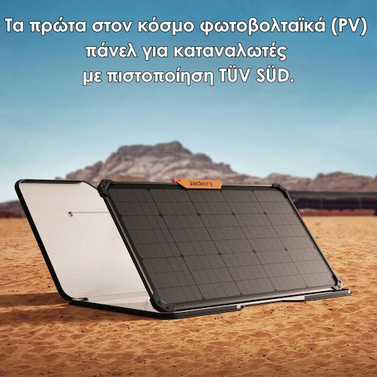 Jackery SolarSaga 80 Слънчев Панел Зарядно Устройство 80W (Преносими Устройства) (80-0080-EUOR01)
