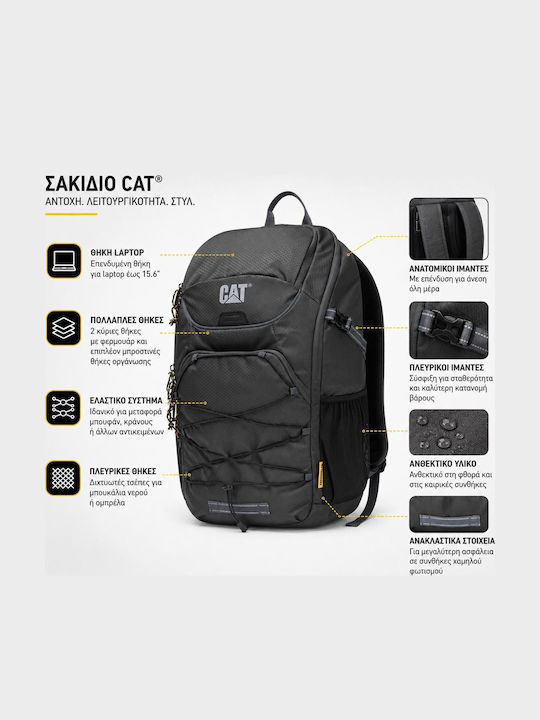 CAT Backpack 40lt Γκρι