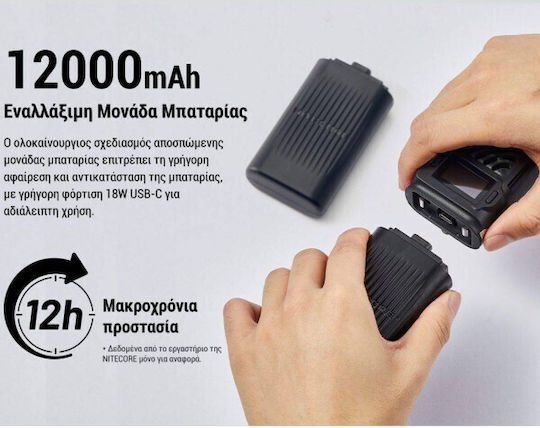 Nitecore Emr25 Taschenlampenzubehör Batteriepacks