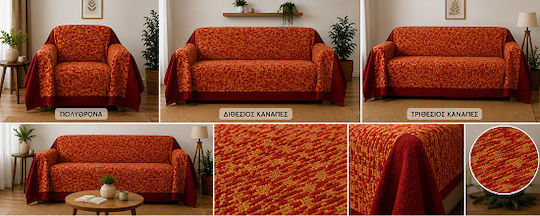 Комплект Покривки 3 Бр Chenille No 15 PRO 15