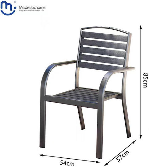 Medrelaxhome Μεταλλική Καρέκλα Κήπου Από Γαλβανισμένο Ατσάλι & Συνθετικό Ξύλο 54x57x85cm 1 τεμ.