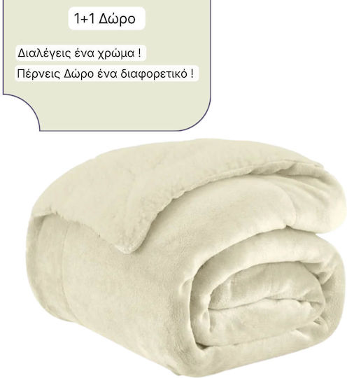 Sherpa Одеяло Флийс Кинг сайз 220x240см. Слонова кост