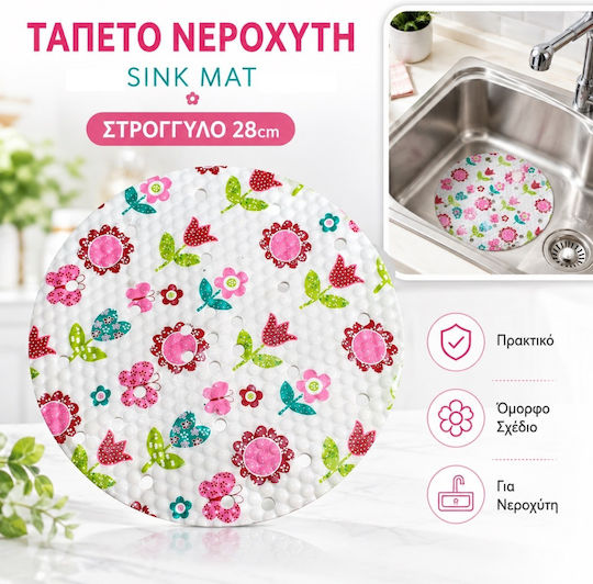Mizoo Plastic Multicolour Dish Drying Surface 28x28cm