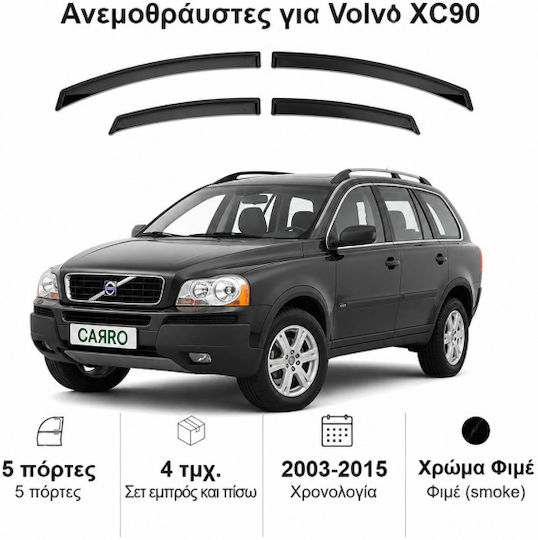 Heko Set of Windbreakers Front and Rear Car Dark Fime for Volvo XC 90 4pcs