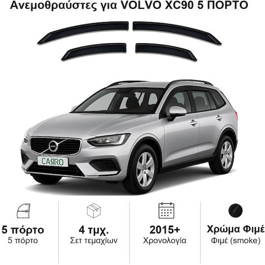 Heko Set of Windbreakers Front and Rear Car Dark Fime for Volvo XC 90 4pcs