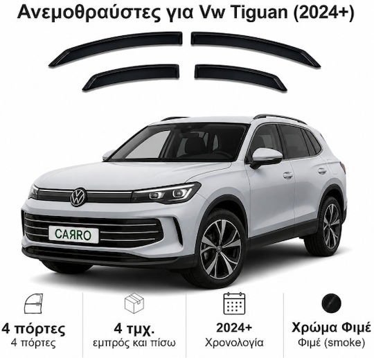 Heko Set of Windbreakers Front and Rear Car Dark Fime for Volkswagen Tiguan 2022+ 4pcs