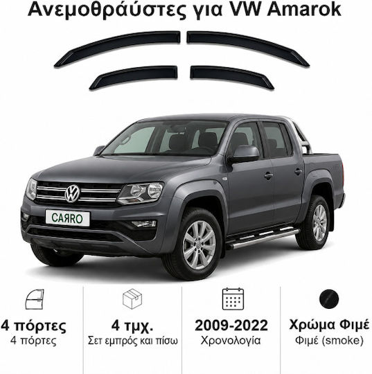 Heko Set of Windbreakers Front and Rear Car Dark Fime for Volkswagen Amarok 4pcs