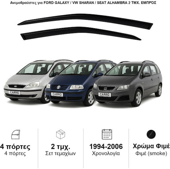 Heko Set of Windbreakers Front Car Dark Fime for Seat Alhambra Ford Galaxy 2pcs