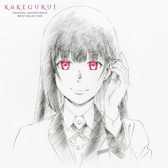 Kakegurui Original Soundtrack Vinyl 2 X Lp