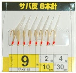 Yamashita Artificial Bait Sabiki Rigs 8