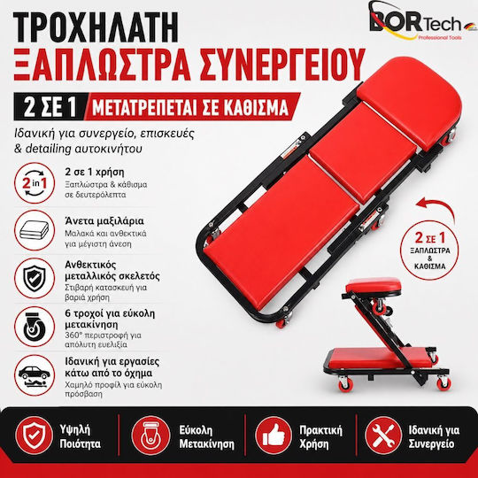 Bortech Тролейна Шезлонг за Сервиз 2 в 1 Преобразуваща се в Стол 6 Колела 360°