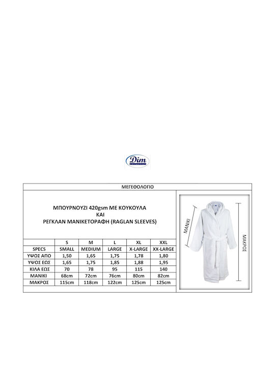 Dimcol 3010 Халат Бял 420гр/м²
