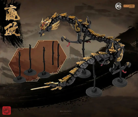Mjz Studio Qin Shi Huang Ying Zheng Model Kit 25cm