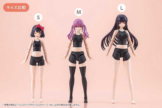 Kotobukiya Figurină Dress Up Body