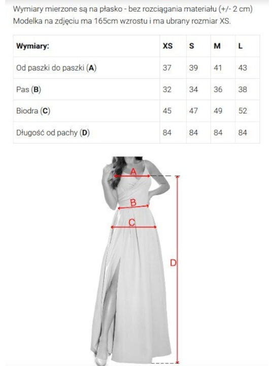 Καλοκαιρινό Midi Φόρεμα για Γάμο / Βάπτιση Strapless Beige