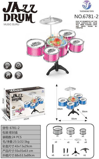 Комплект музикални инструменти Drums за 3+ години