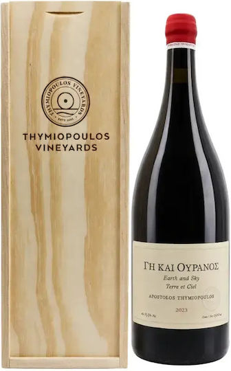 Wein Magnum 2023 Xinomavro Rotes Trocken 1500ml