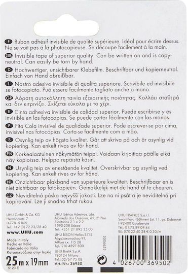 UHU Тиксо Rollafix Invisible