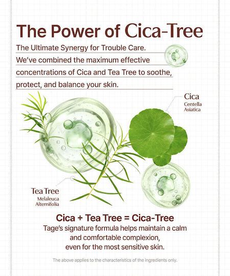 Tage Cica-tree Shaking Glow Sun Fixer Spf50+ Pa++++ – Слънцезащитен Установяващ Спрей За Грим Блясък Фиксация 50 Ml