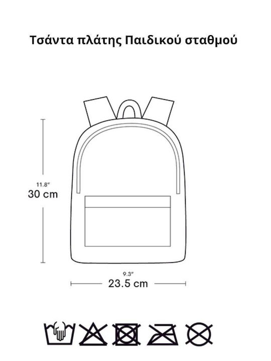 A Little Lovely Company Kindergarten Backpack School Bag Purple 22 x 10 x 30cm