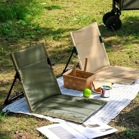 Foldable Beach Chair Beige 40x38x38cm