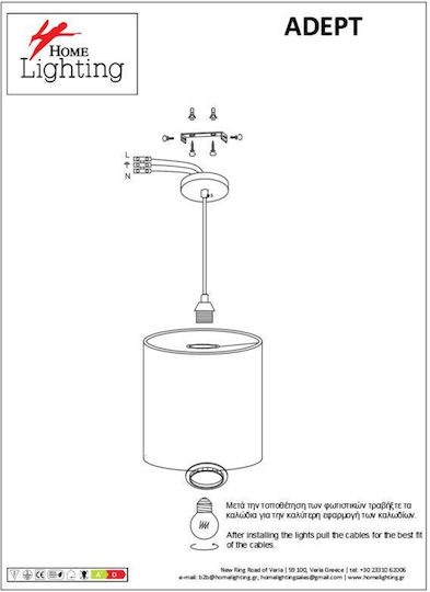 Home Lighting Κρεμαστό Φωτιστικό Πολύχρωμο Ράγα για 4 Λαμπτήρες E27 85x10x300εκ.