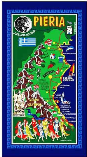 Pieria 140x70εκ. 054088224437