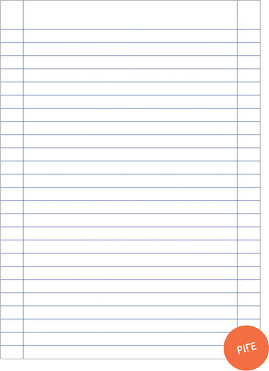 Salko Paper Τετράδιο Ριγέ Β5 50 Φύλλων Ροζ