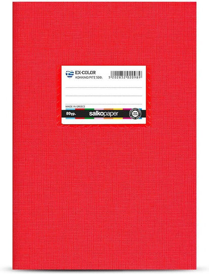 Salko Paper School Notebook Ruled B5 30 Paper Sheets Orange