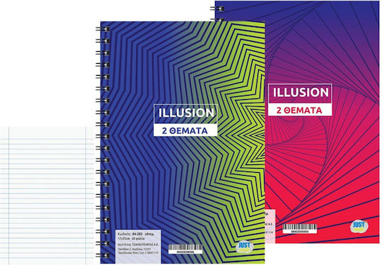 Justnote Spiral Ruled Notebooks 2 Subjects Illusion 6 Pieces