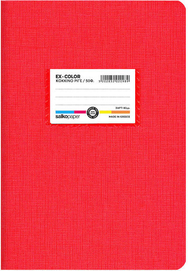 Salko Paper Heft Geregelt B5 50 Blätter Ex-color Rot 1Stück