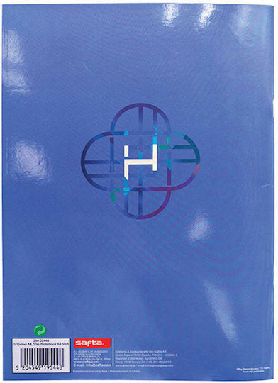 Gim School Notebook Ruled A4 50 Paper Sheets Hunters (Various Designs)