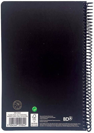 Back Me Up Σπιράλ Τετράδιο Ριγέ Α4 105 Φύλλων 3 Θεμάτων Μαύρο
