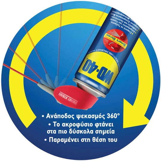 Wd-40 Multifunktionales Technisches Spray Schmierfett 450ml
