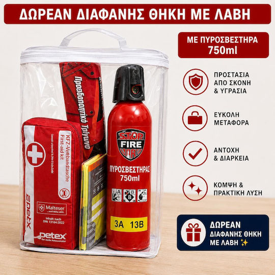 Car Emergency Set with First Aid Kit Fire Extinguisher Warning Triangle and Reflective Vest